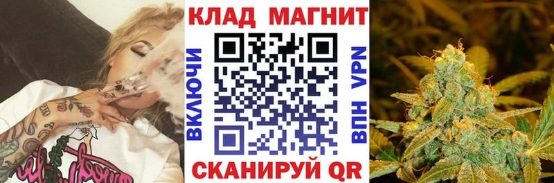 Наркошоп купить МАРИХУАНА  Кокаин  Гашиш  Меф  Ноябрьск