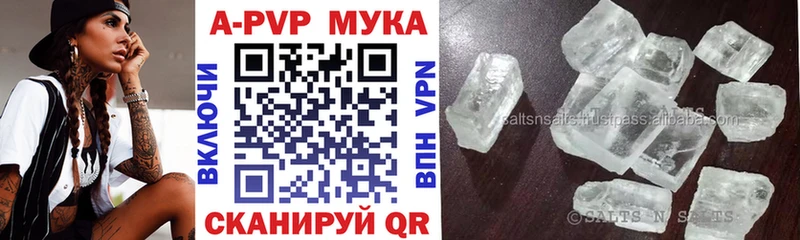 А ПВП VHQ  Купить  Ноябрьск 