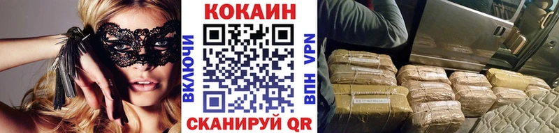 COCAIN 98%  Купить где  Ноябрьск 