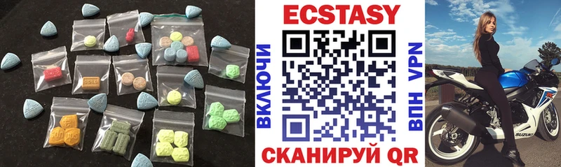 Купить где Ноябрьск ЭКСТАЗИ XTC