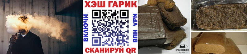Купить  Ноябрьск  ГАШ VHQ 