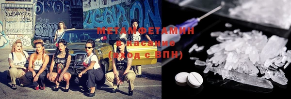 бутик Мегион