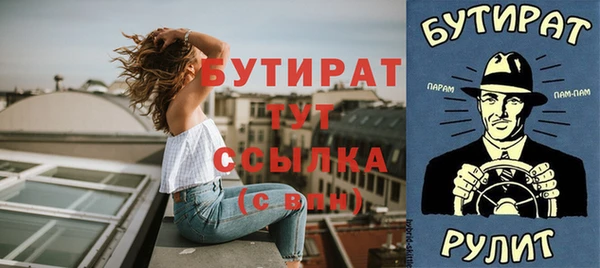 кокс Медвежьегорск