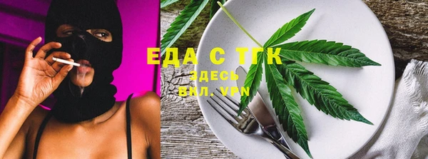 бутик Мегион