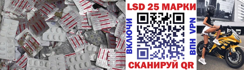 LSD-25 экстази кислота  Купить где  Ноябрьск 