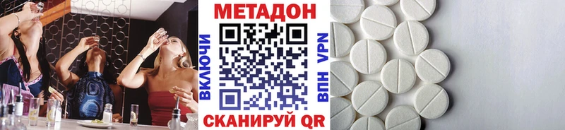 Купить где  Ноябрьск  МЕТАДОН мёд 