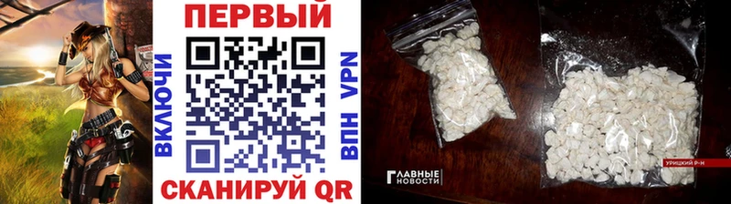 Купить закладки Ноябрьск Метамфетамин Декстрометамфетамин 99.9%