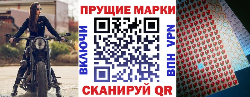 Купить  Ноябрьск  Марки 25I-NBOMe 1,8мг 