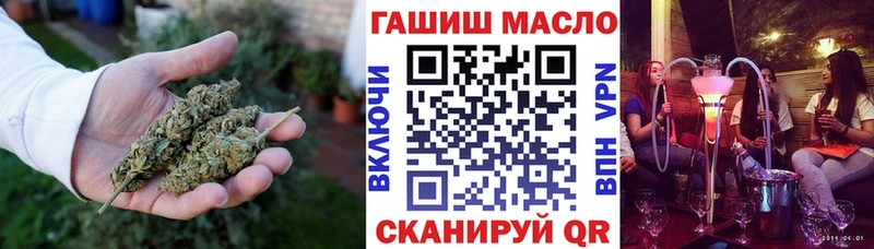 Купить где  Ноябрьск  Дистиллят ТГК жижа 