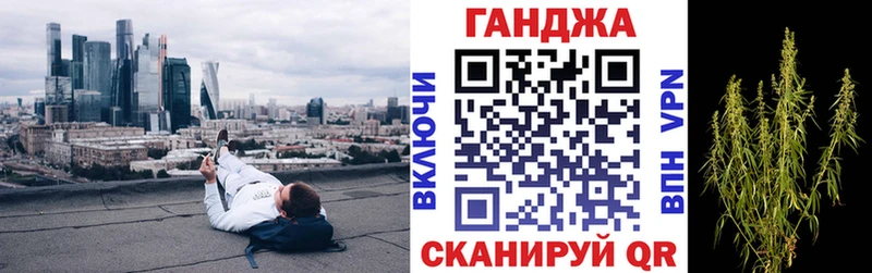 Купить Ноябрьск Бошки марихуана семена